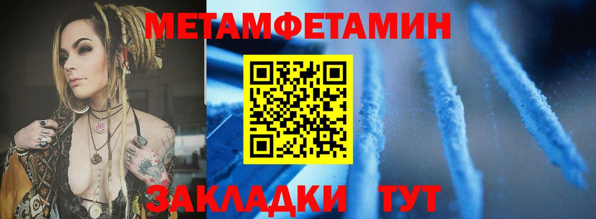 АМФЕТАМИН  Вход с VPN  Клинцы  АМФ VHQ  Amphetamine 
