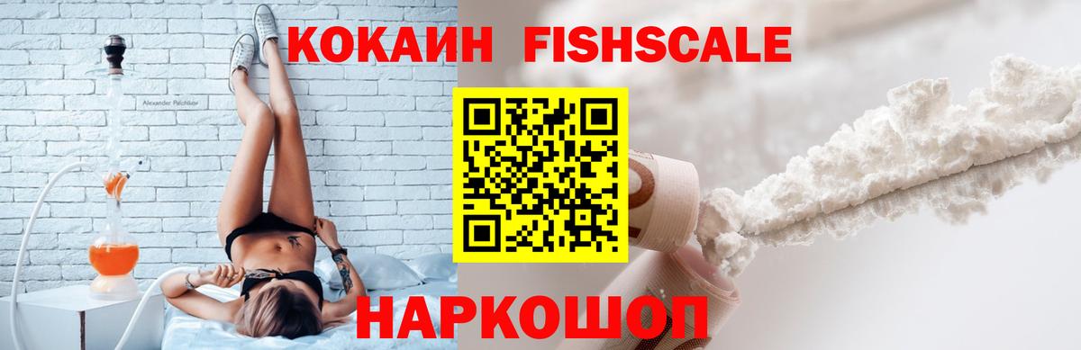 КОКАИН Колумбийский Клинцы