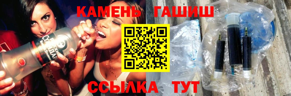 ГАШ Изолятор Клинцы