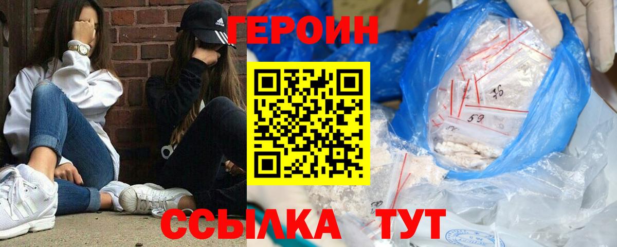 ГАШИШ  MDMA  Марихуана  Cocaine  Где найти наркотики?  Клинцы  Вход с VPN  Мефедрон кристаллы 