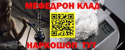 mix Симферополь