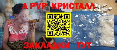 гашишное масло Саяногорск