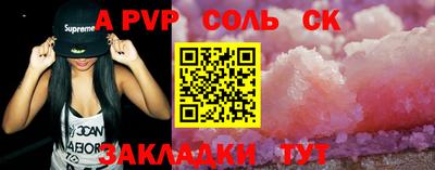 меф VHQ Конаково