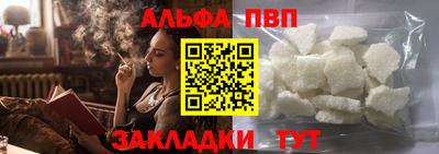мяу мяу мука Коммунар