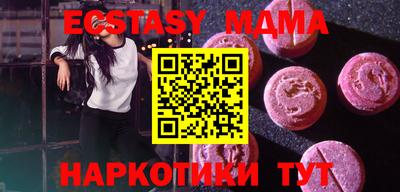 меф VHQ Конаково