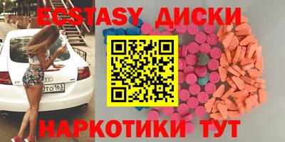 скорость mdpv Комсомольск-на-Амуре