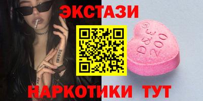 меф VHQ Конаково