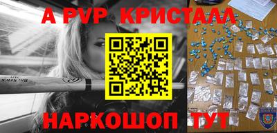 мяу мяу мука Коммунар