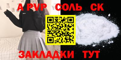 меф VHQ Конаково