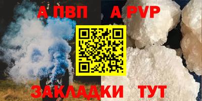 меф VHQ Конаково