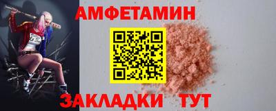 меф VHQ Конаково