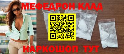 кокаин колумбия Сертолово