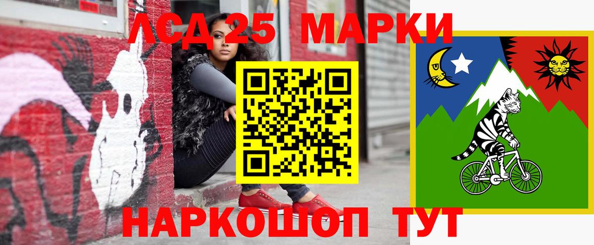 ЛСД экстази кислота Клинцы