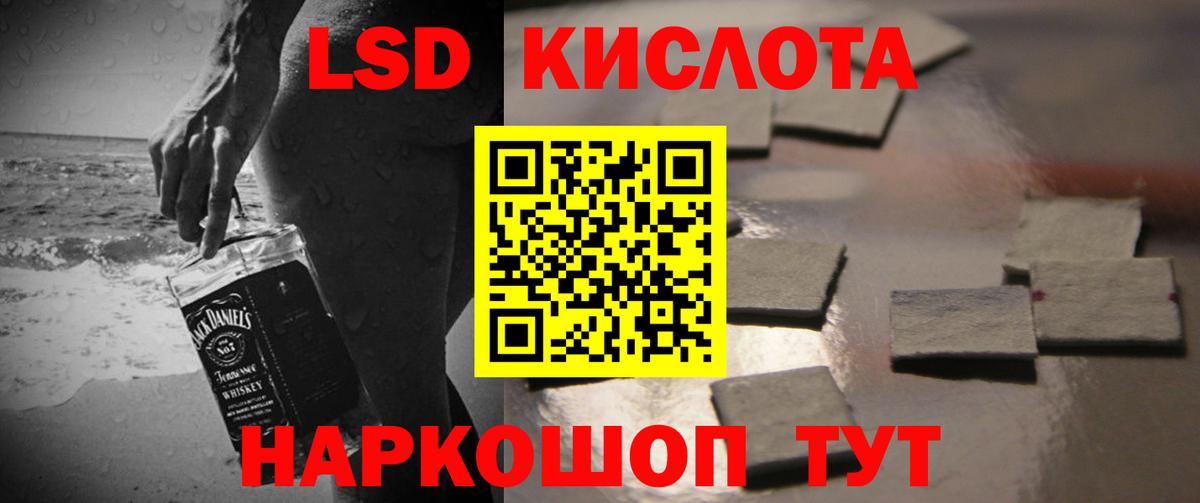 Клинцы  ЛСД экстази кислота  LSD-25 экстази кислота  Вход с VPN 