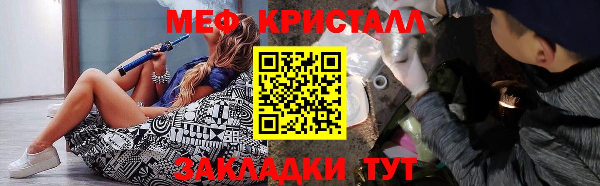 Гашиш Клинцы