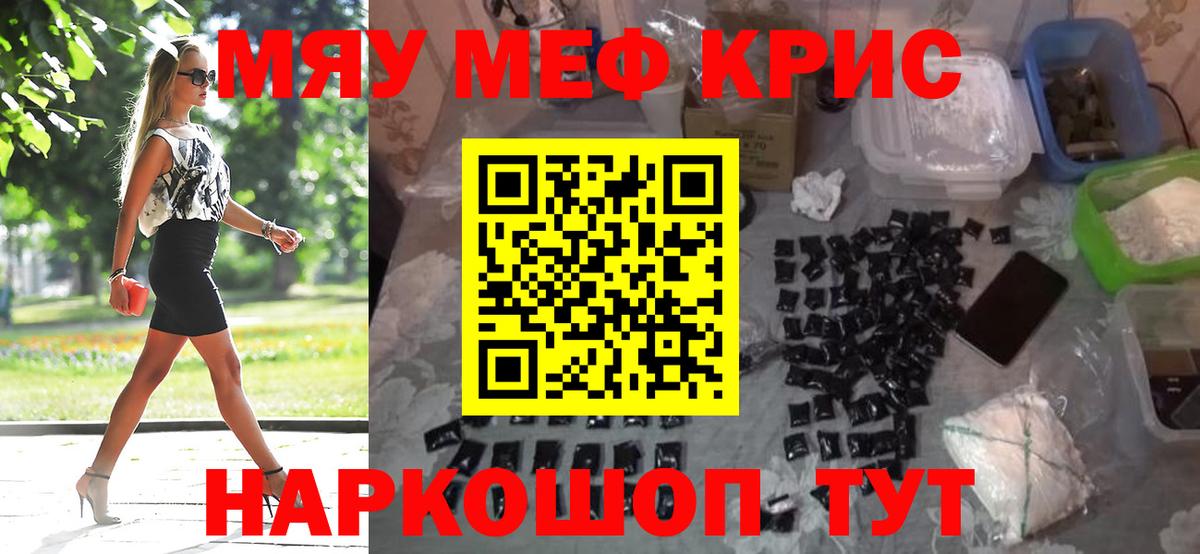 МЕФ Клинцы