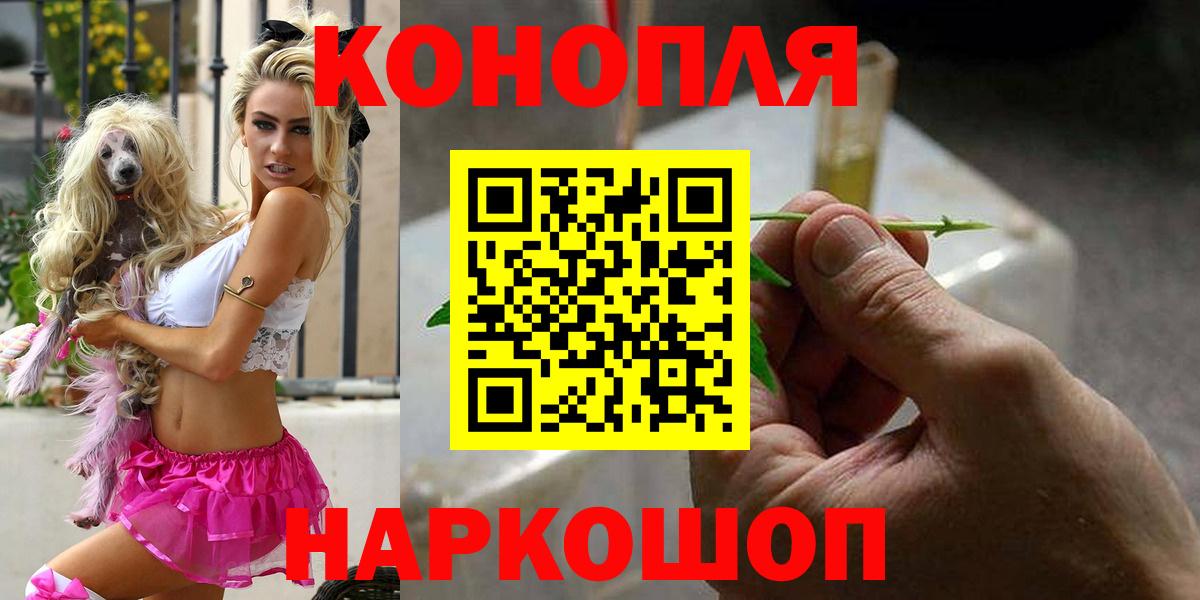 МАРИХУАНА VHQ Клинцы