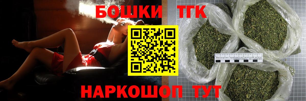 МАРИХУАНА гибрид  МАРИХУАНА семена  Вход с VPN  Клинцы  Шишки марихуана семена 